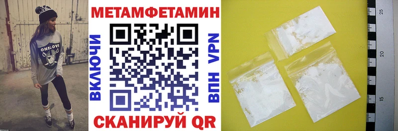 наркошоп Арск МЕГА зеркало Амфетамин 98%