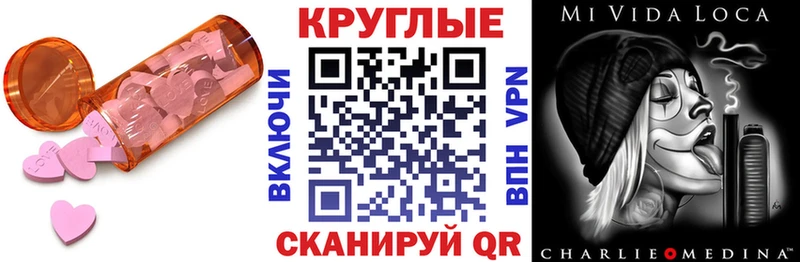 ЭКСТАЗИ ешки  даркнет сайт  Арск 