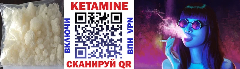 КЕТАМИН ketamine  сайты даркнета формула  Арск  закладки  ссылка на мегу ONION 