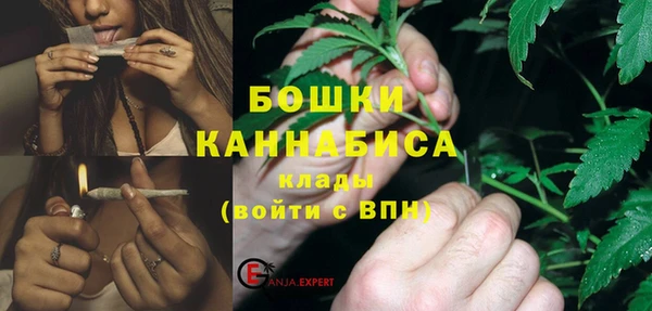 марихуана Семёнов