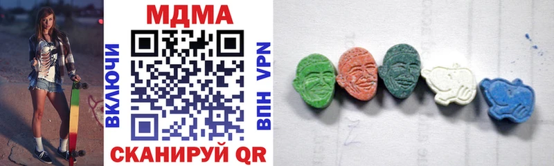 сайты даркнета какой сайт  Арск  MDMA crystal 