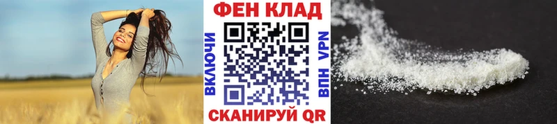 Первитин Декстрометамфетамин 99.9%  где найти   Арск 