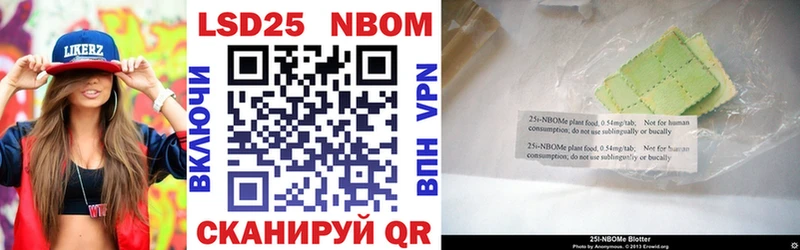 наркошоп  Арск  Марки NBOMe 1,5мг 