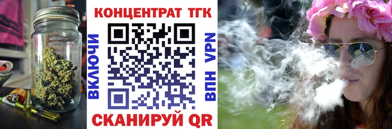 где купить наркоту  Арск  ТГК жижа 