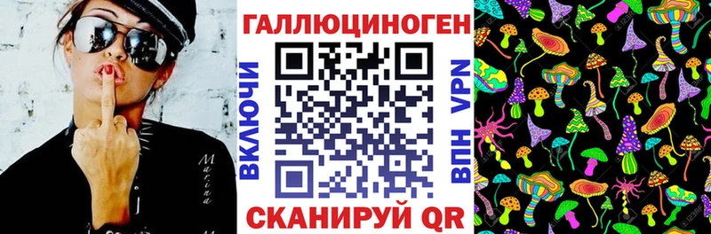Галлюциногенные грибы прущие грибы  Арск 