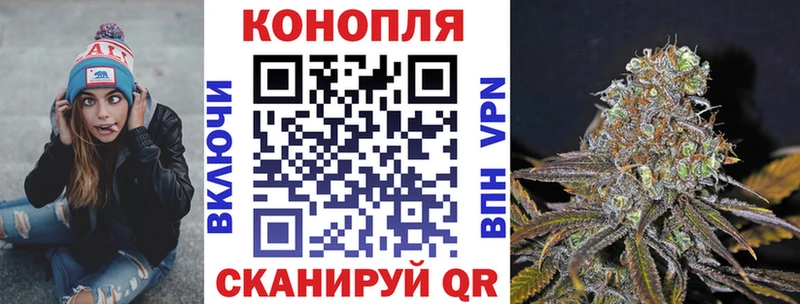 Конопля THC 21% Арск